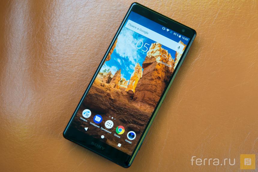 Спереди скруглённый Sony Xperia XZ2 выглядит таким же угловатым, как и старые модели