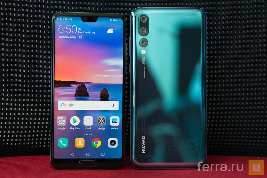 Huawei P20 и P20 Pro