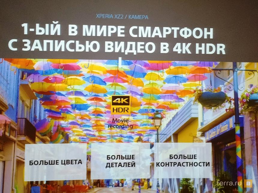 Почему смартфоны Sony полностью изменились, а фанаты всё равно недовольны? Обзор Xperia XZ2 и XZ2 Compact