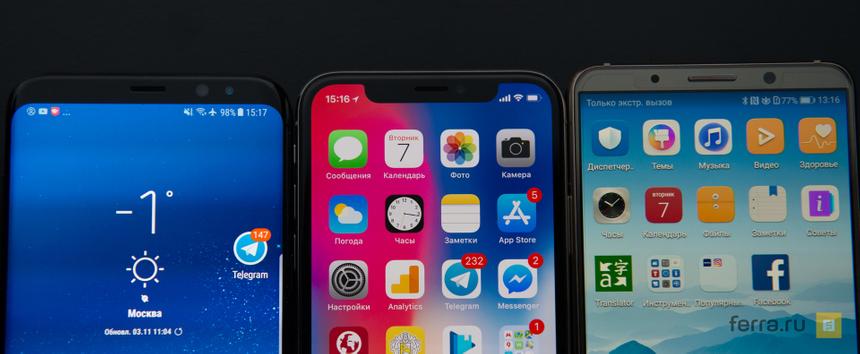 Samsung Galaxy S8+, iPhone X, Huawei Mate 10 Pro