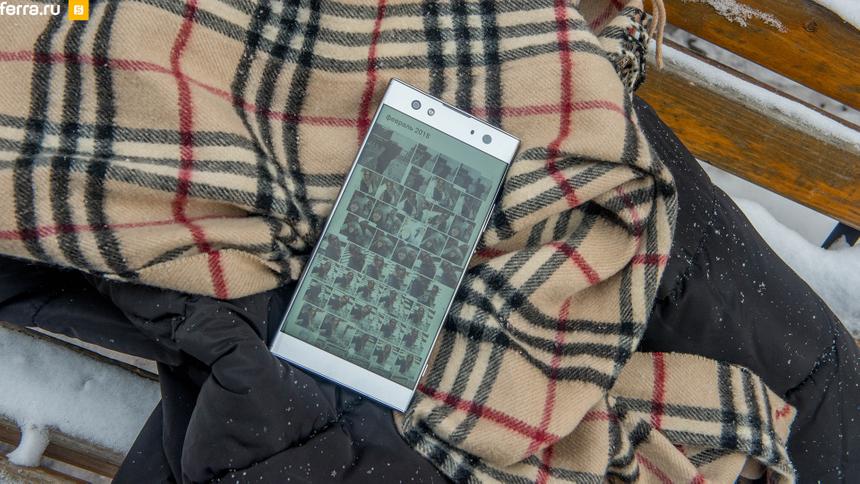 Sony Xperia XA2 Ultra