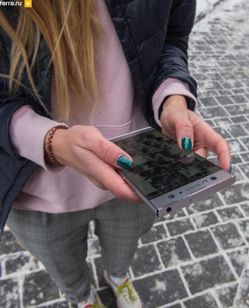 Sony Xperia XA2 Ultra