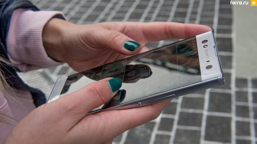 Sony Xperia XA2 Ultra