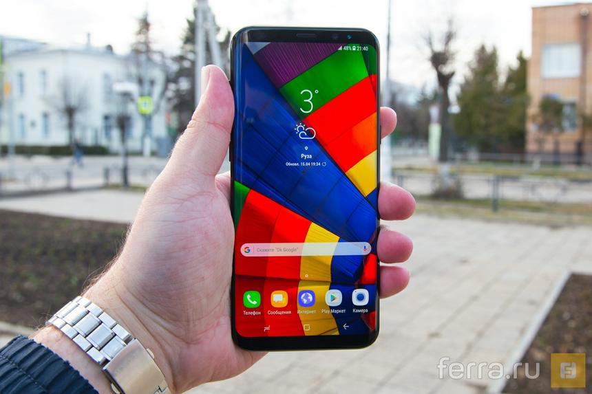 Samsung Galaxy S8 Plus