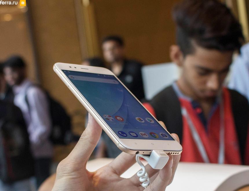 Xiaomi Mi A1 на презентации