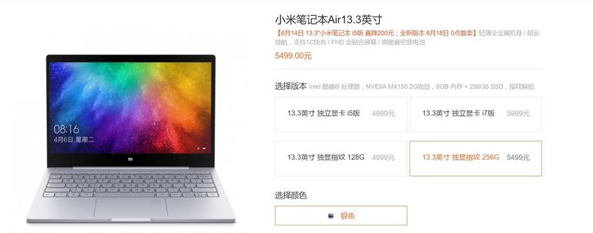Xiaomi Mi Notebook Air 13.3