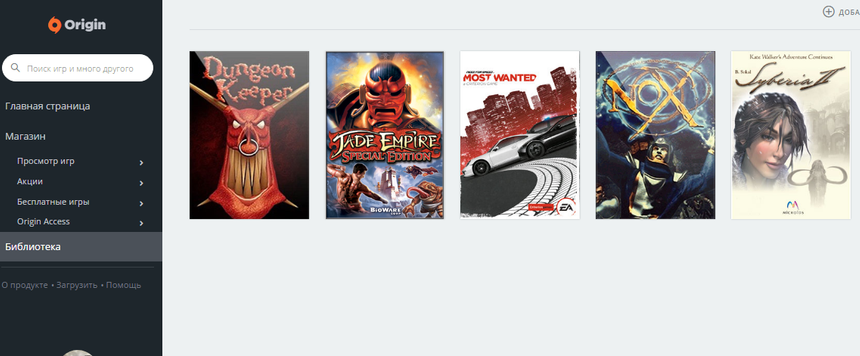 10 культовых игр, которые стали бесплатными