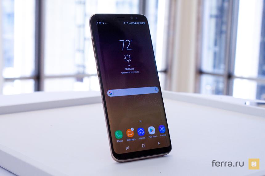 Samsung Galaxy S8