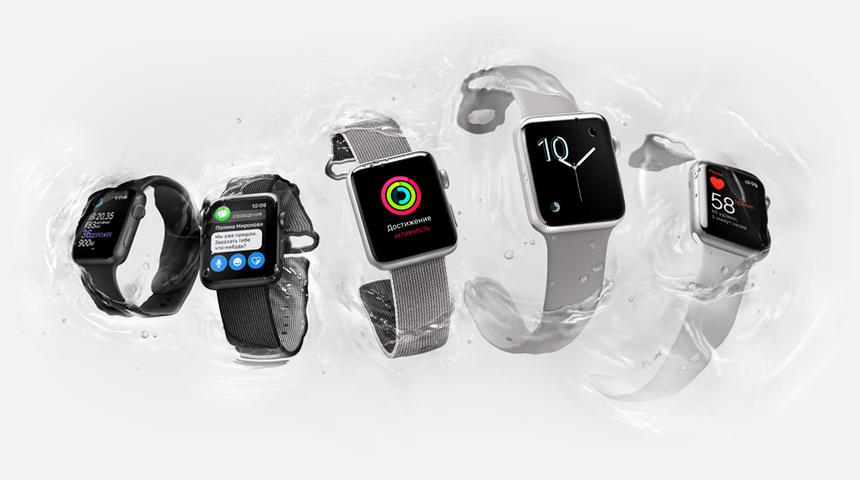 Apple Watch 2