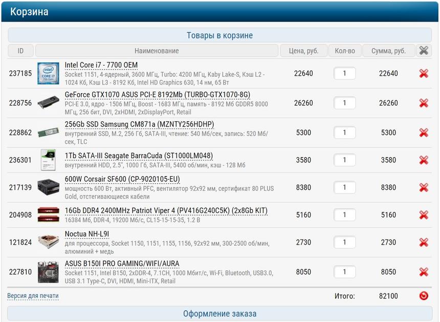 Комплектующие под Dr Zaber SENTRY