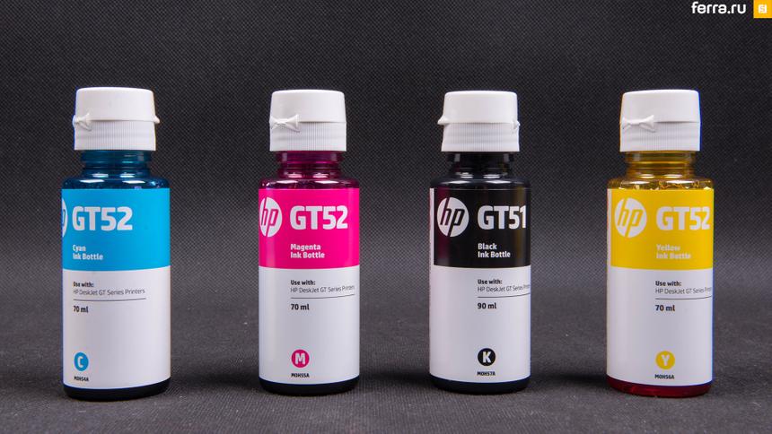 Банки с чернилами для HP DeskJet GT 5820