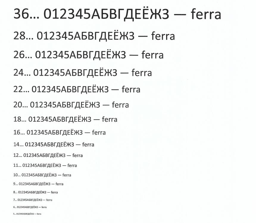 Пример печати HP DeskJet GT 5820