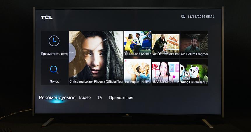 Главное меню TCL L50C1US