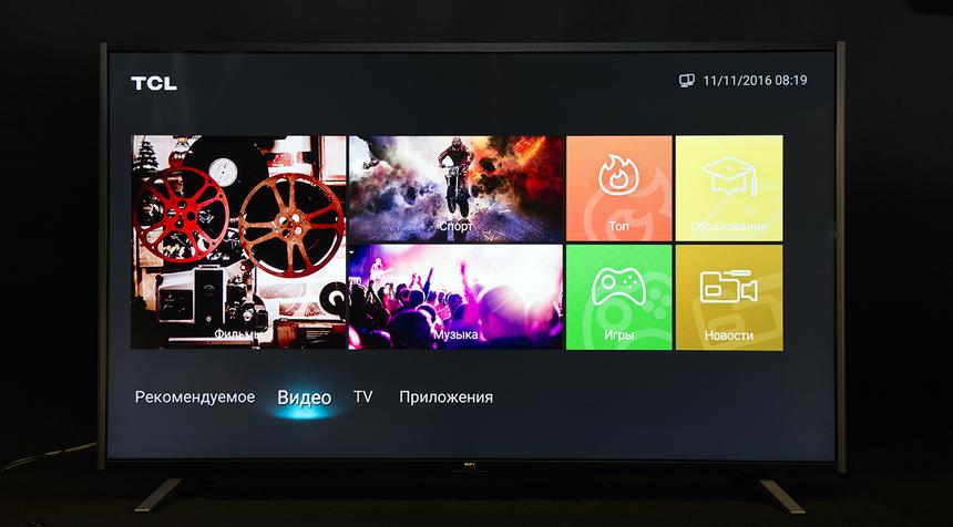 Главное меню TCL L50C1US