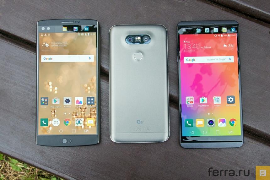 Слева направо: LG V10, G5 SE и V20