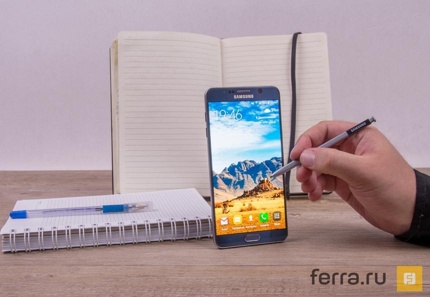 Samsung Galaxy Note 5