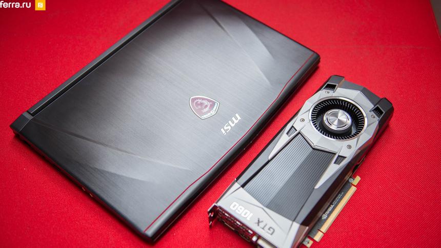 MSI GS43VR 6RE Phantom Pro и NVIDIA GeForce GTX 1060