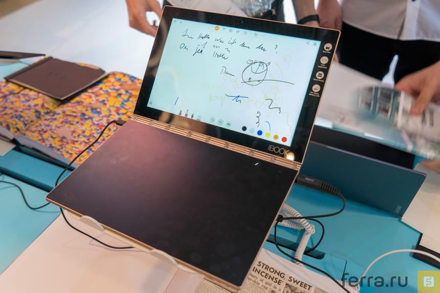 Lenovo Yoga Book