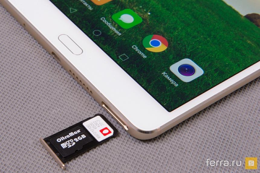 Одна SIM, одна microSD — честная планшетная конфигурация