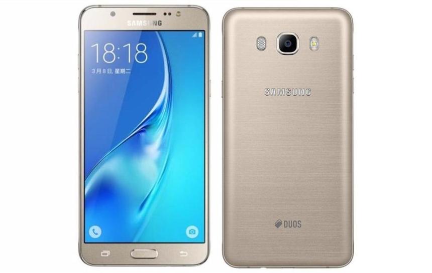 Galaxy J 2016