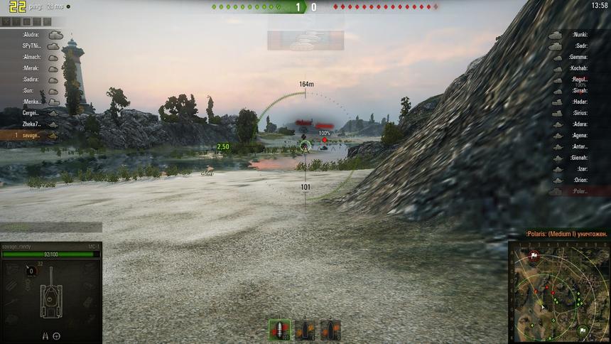 World of Tanks