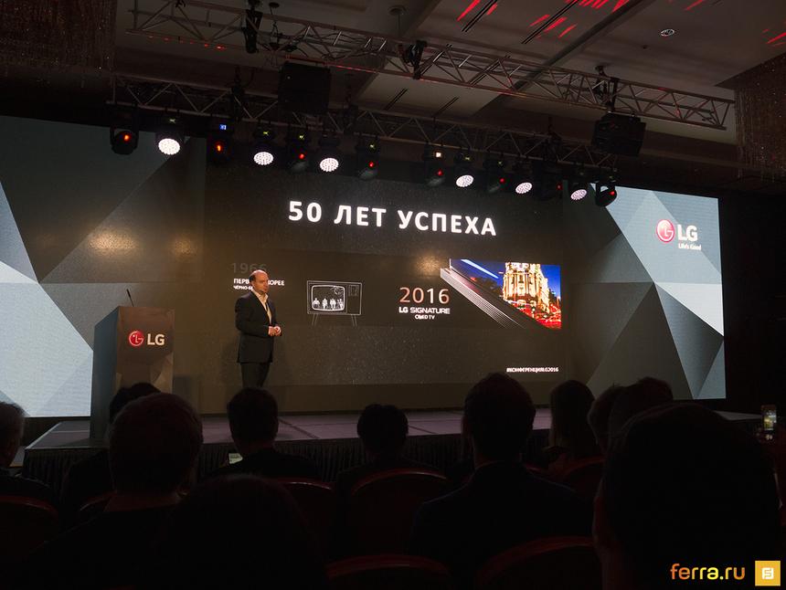 LG производит телевизоры вот уже 50 лет