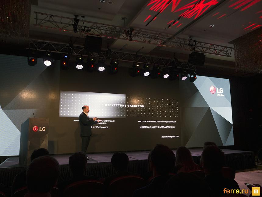 Регулировка яркости у ЖК- и OLED-матриц