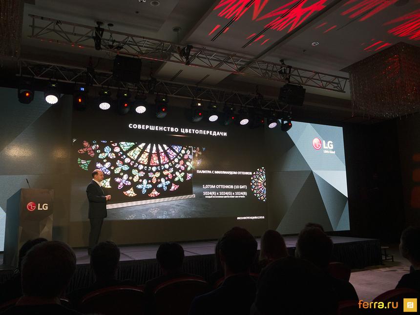 Один миллиард оттенков у OLED