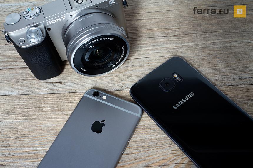 Apple iPhone 6S, Samsung Galaxy S7 Edge и Sony ILCE-6000