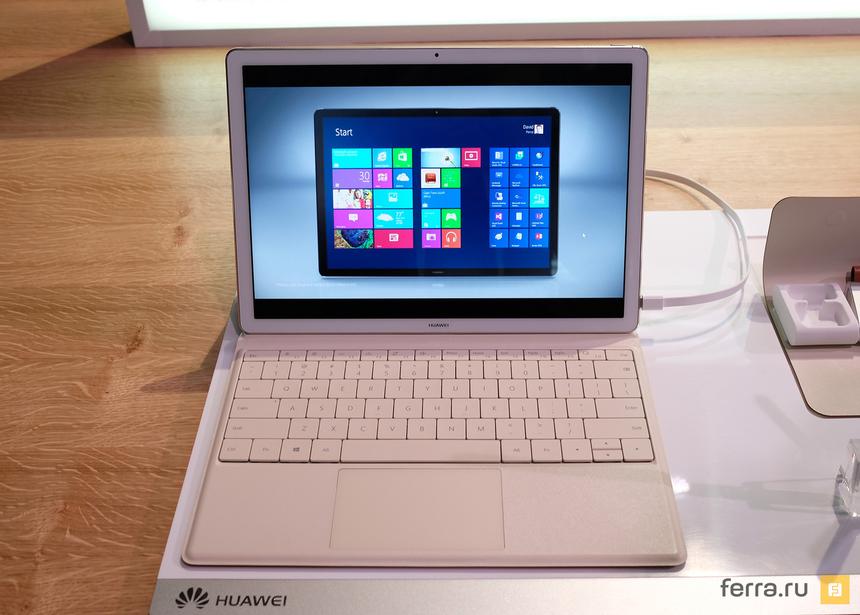 Huawei MateBook с клавиатурой