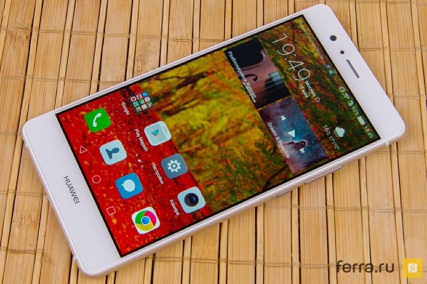 Huawei P9 Lite