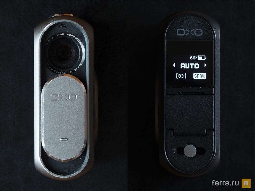 Лицевая и задняя стороны DxO One