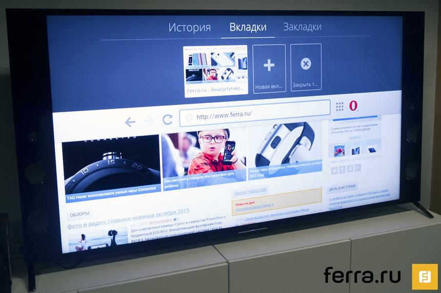 Интернет-браузер Opera Next