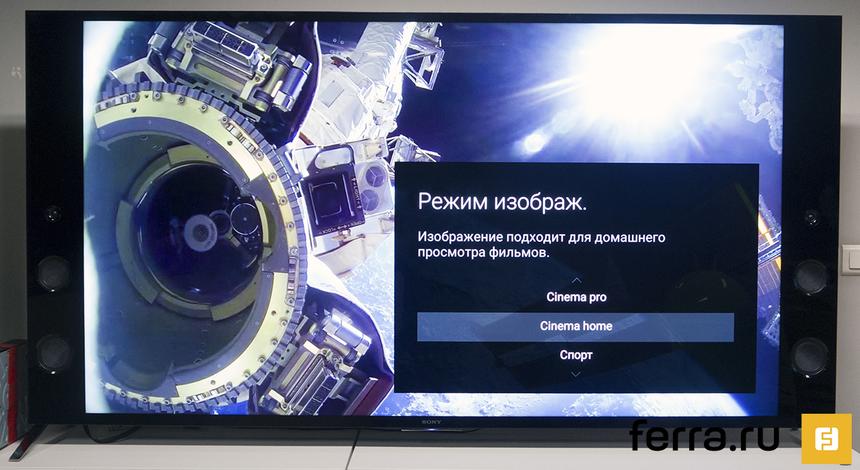 Технологичный симбиоз. Обзор Android-телевизоров Sony BRAVIA KD-65X8505C и KDL-55W807C