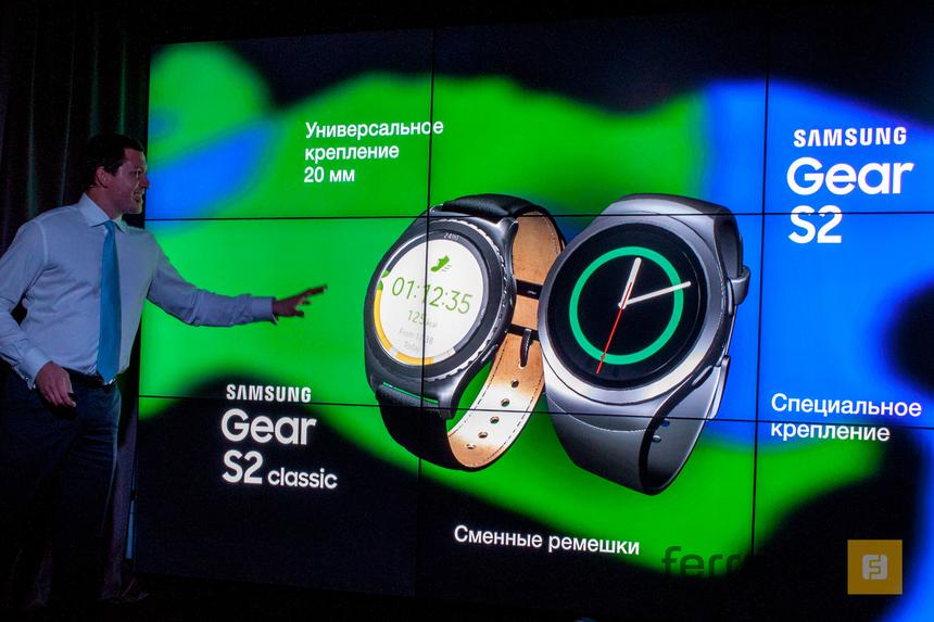 Samsung Gear S2