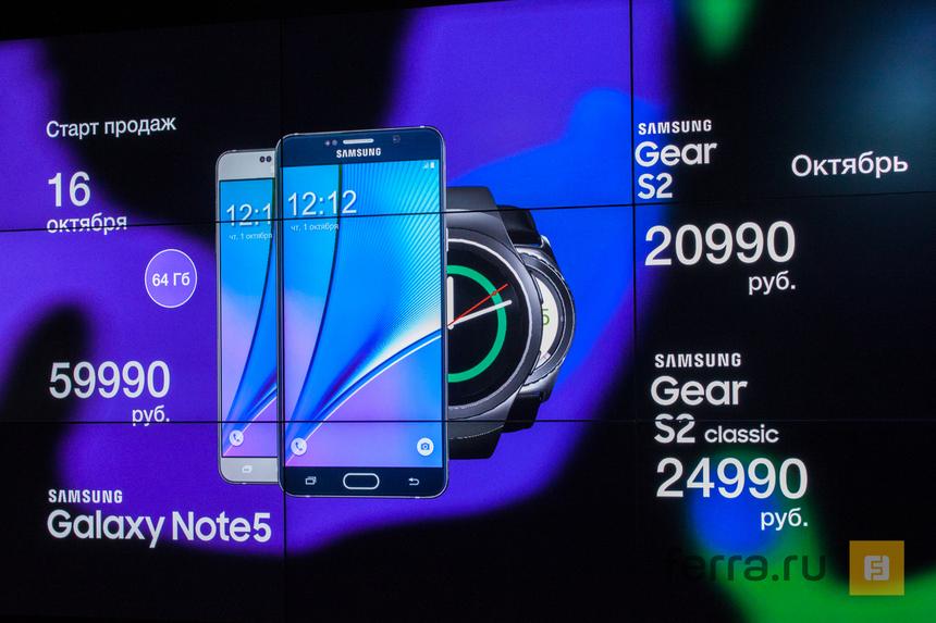 Цены Samsung Gear S2