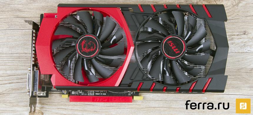 MSI R7 370 GAMING 2G