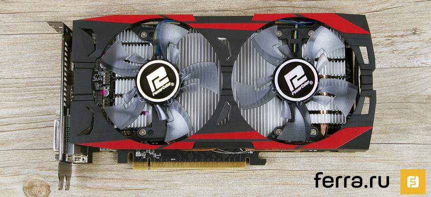 PowerColor PCS+ Radeon R7 370