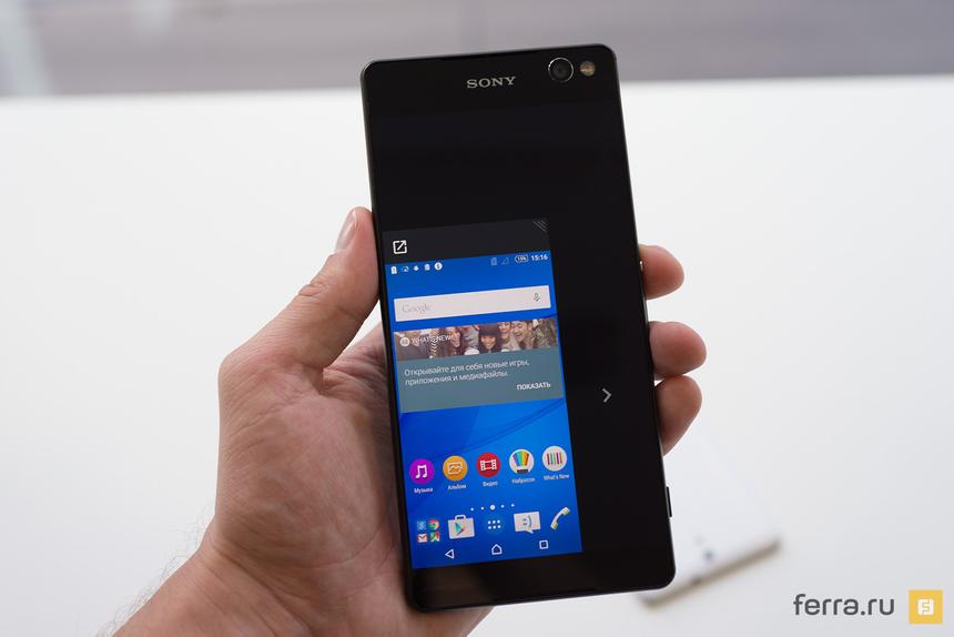 Sony Xperia C5 Ultra – уменьшенная картинка для удобного управления одной рукой