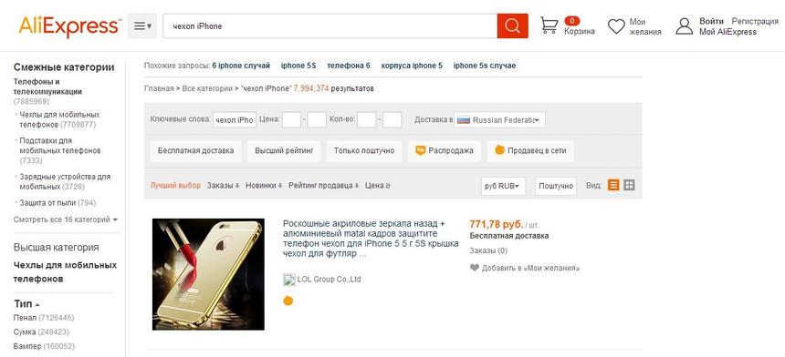 Поисковая форма