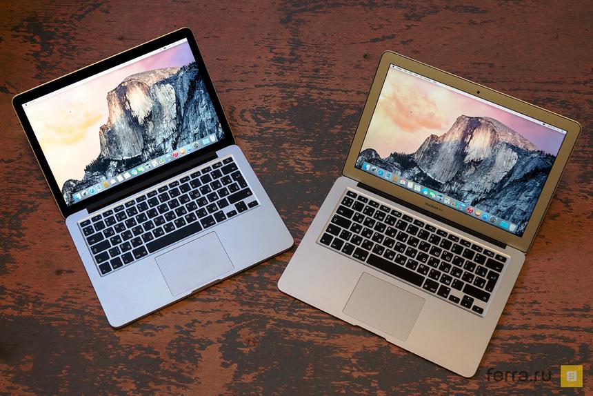 MacBook Pro 13 Retina и MacBook Air 13