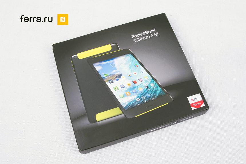 Упаковка PocketBook SURFpad 4 M