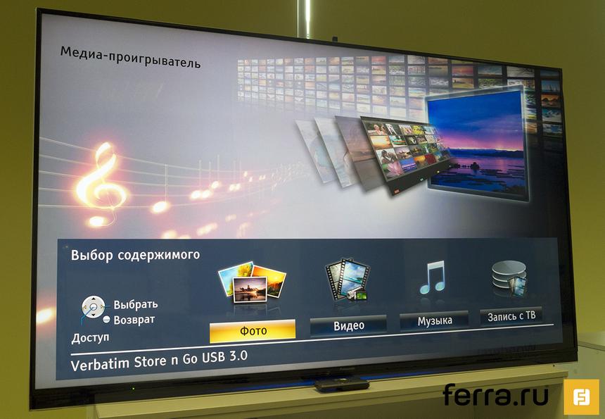 Встроенный плеер Life+ Screen Panasonic VIERA TX-65AXR900