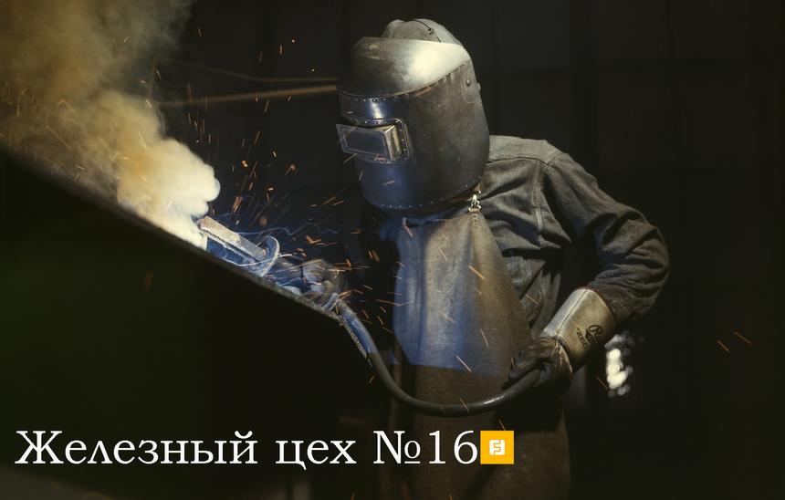 Железный цех №16. Главные события, слухи и новинки из мира компьютерных комплектующих за февраль 2015