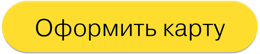 Заказать карту