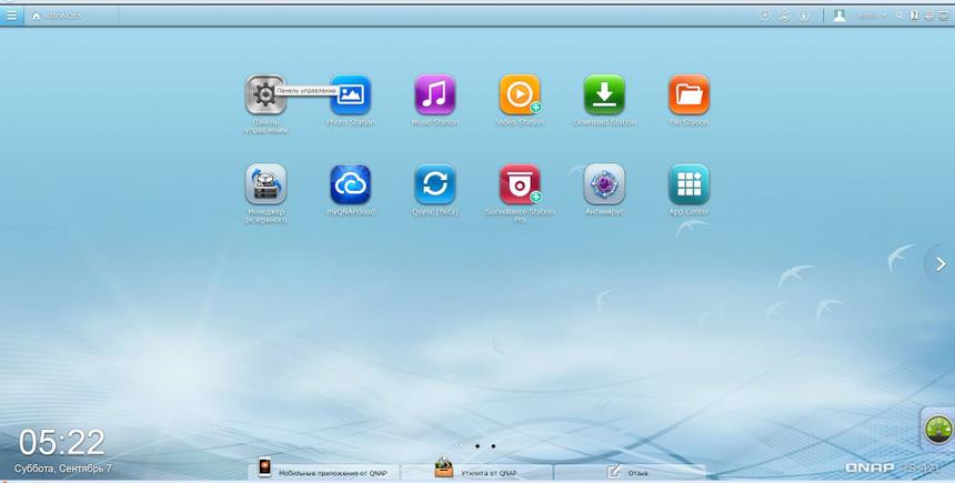 QNAP TS-421 — одному только автору кажется, что это вполне удачная пародия на MacOS?