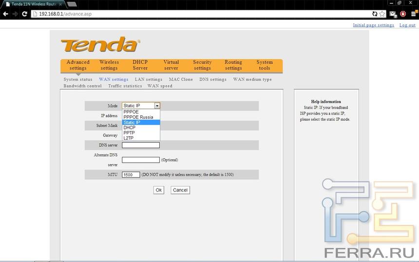 Установка подключения к интернету