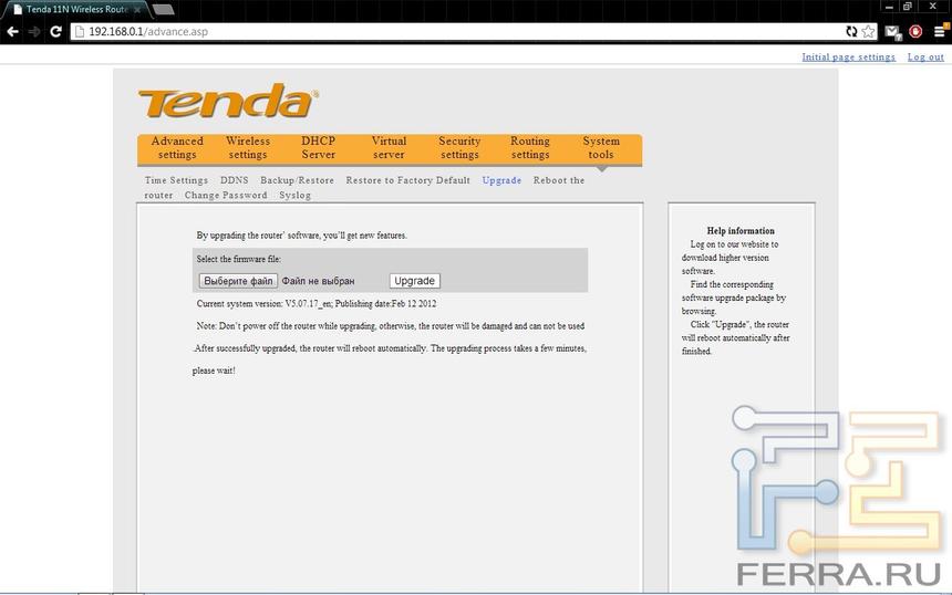 Подпункт меню с возможностью обновления микропрограммы