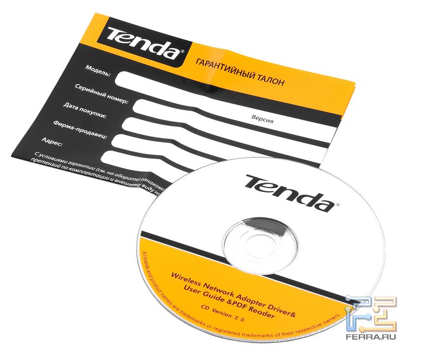 Скромный комплект – только диск и брошюра