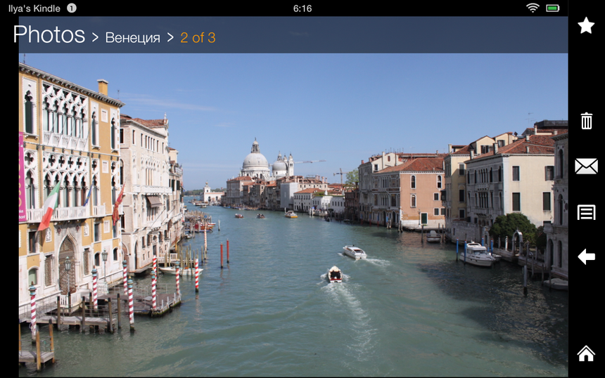 Программа для просмотра фотографий на Kindle Fire HD